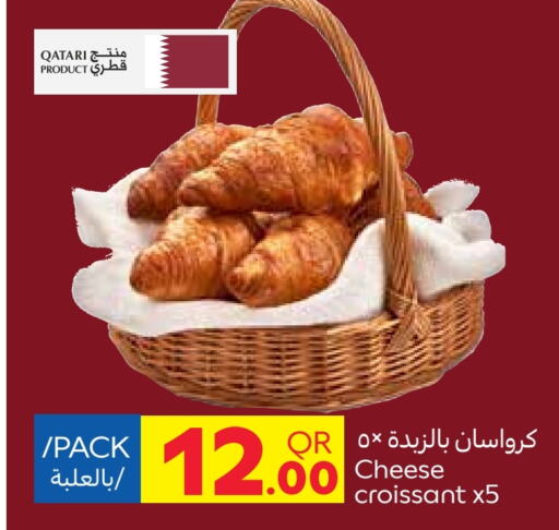 available at كارفور in قطر - الضعاين