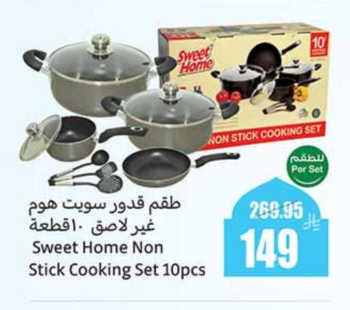 available at Othaim Markets in KSA, Saudi Arabia, Saudi - Jubail