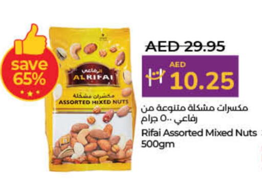 available at لولو هايبرماركت in الإمارات العربية المتحدة , الامارات - أم القيوين‎