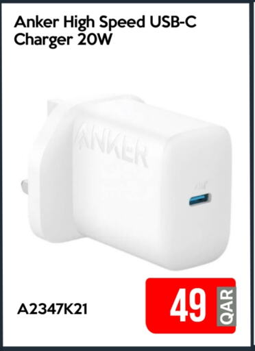 Anker Charger available at iCONNECT  in Qatar - Umm Salal