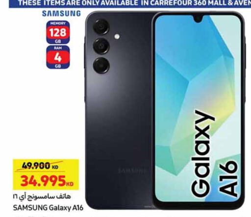 SAMSUNG available at Carrefour in Kuwait - Ahmadi Governorate