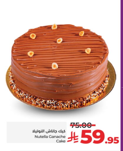 available at LULU Hypermarket in KSA, Saudi Arabia, Saudi - Yanbu