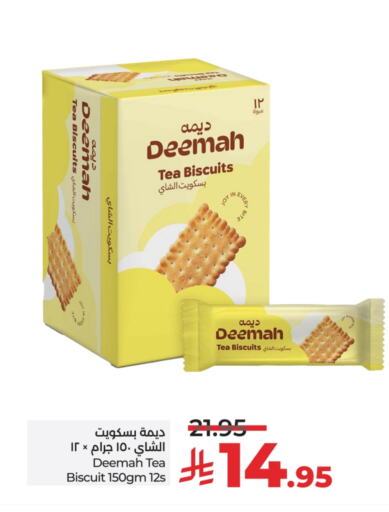 available at LULU Hypermarket in KSA, Saudi Arabia, Saudi - Unayzah