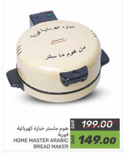 available at Mazaya in KSA, Saudi Arabia, Saudi - Qatif