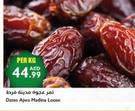 available at Istanbul Supermarket in UAE - Ras al Khaimah