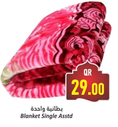 available at دانة هايبرماركت in قطر - الشحانية