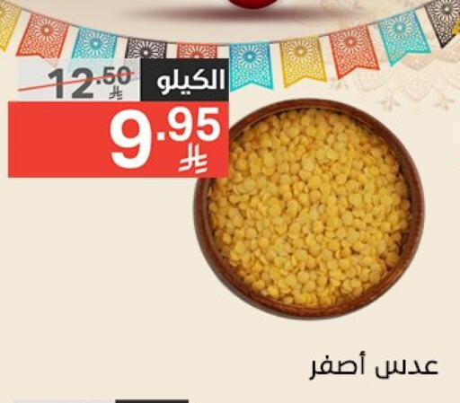 available at Noori Supermarket in KSA, Saudi Arabia, Saudi - Mecca