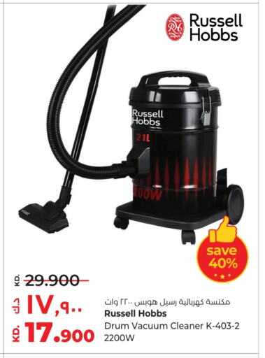 RUSSELL HOBBS Vacuum Cleaner available at Lulu Hypermarket  in Kuwait - Ahmadi Governorate