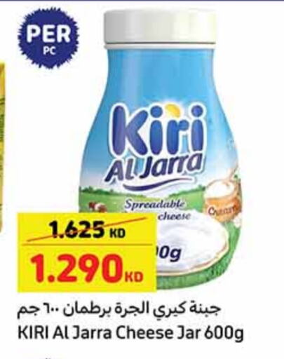 KIRI Cream Cheese available at Carrefour in Kuwait - Kuwait City