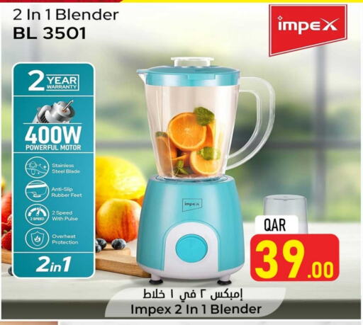 IMPEX Mixer / Grinder available at Dana Hypermarket in Qatar - Al Daayen