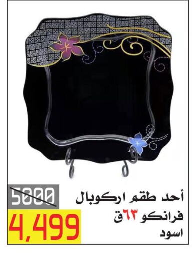 available at العابد هايبر ماركت in Egypt - القاهرة