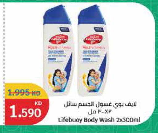 LIFEBOUY available at City Hypermarket in Kuwait - Ahmadi Governorate