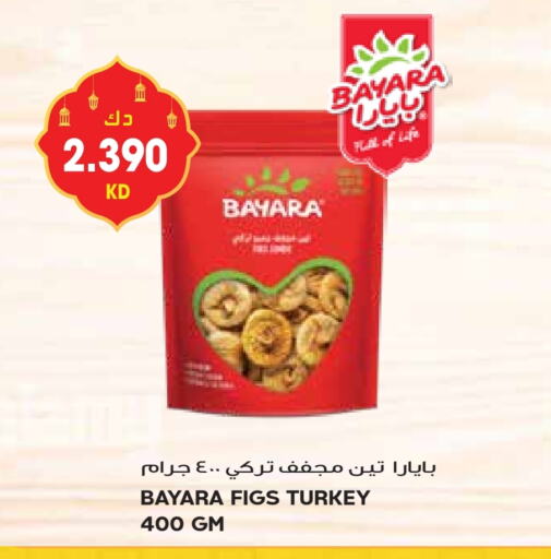 بيارا available at جراند هايبر in الكويت - محافظة الجهراء