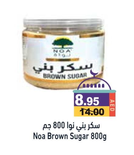 available at Aswaq Ramez in UAE - Dubai