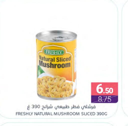 الإمارات available at اسواق المنتزه in مملكة العربية السعودية, السعودية, سعودية - القطيف‎