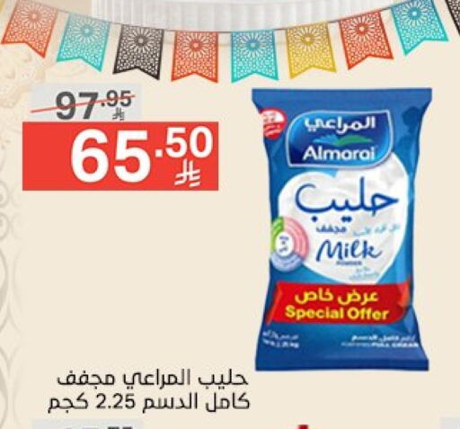 ALMARAI available at Noori Supermarket in KSA, Saudi Arabia, Saudi - Mecca