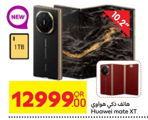 HUAWEI available at Carrefour in Qatar - Al Daayen