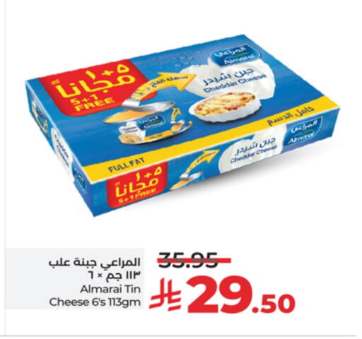 ALMARAI Cheddar Cheese available at LULU Hypermarket in KSA, Saudi Arabia, Saudi - Khamis Mushait