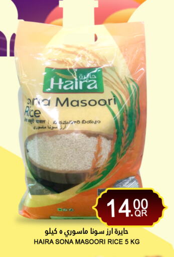 Masoori Rice available at Food Palace Hypermarket in Qatar - Doha