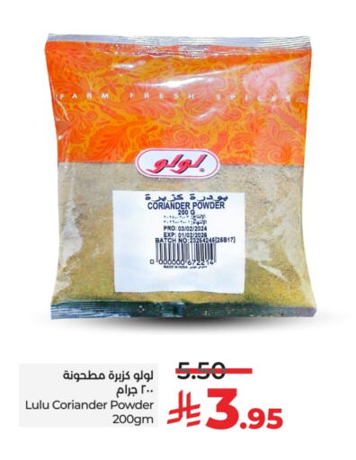 LULU Spices available at LULU Hypermarket in KSA, Saudi Arabia, Saudi - Unayzah