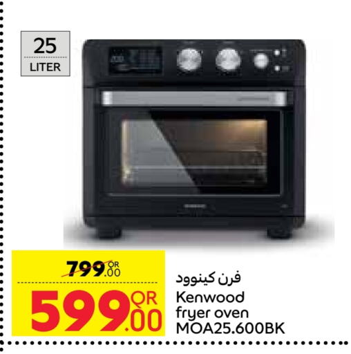 KENWOOD Microwave Oven available at Carrefour in Qatar - Al Khor