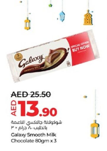 GALAXY available at Lulu Hypermarket in UAE - Abu Dhabi