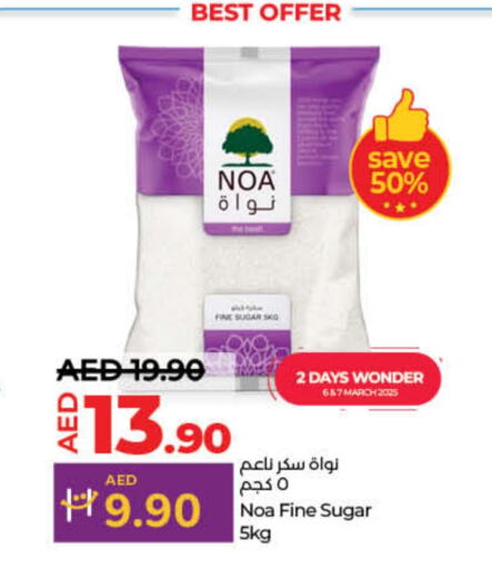 available at Lulu Hypermarket in UAE - Umm al Quwain