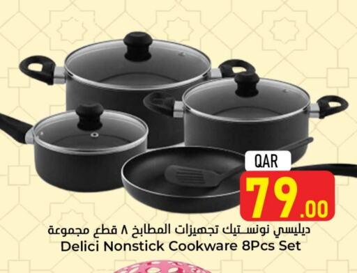 available at Dana Hypermarket in Qatar - Al Khor