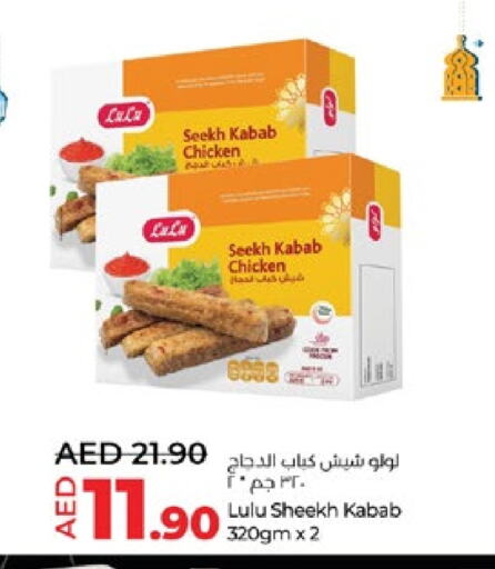 Chicken Kabab available at Lulu Hypermarket in UAE - Abu Dhabi