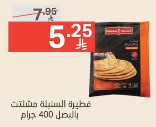 available at Noori Supermarket in KSA, Saudi Arabia, Saudi - Mecca