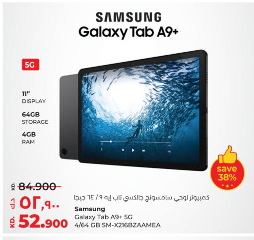 SAMSUNG available at Lulu Hypermarket  in Kuwait - Ahmadi Governorate