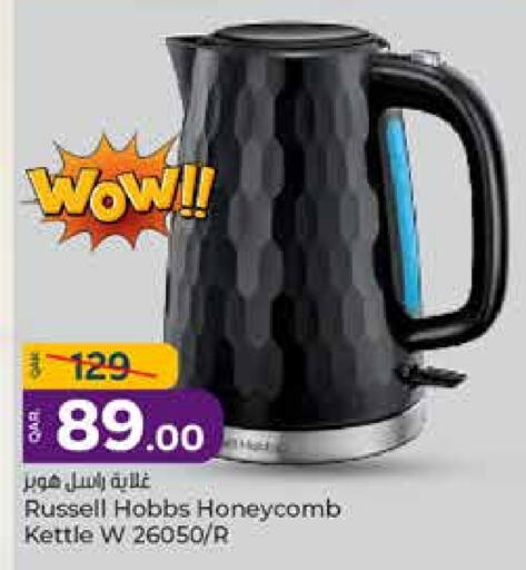 RUSSELL HOBBS Kettle available at Paris Hypermarket in Qatar - Al Khor