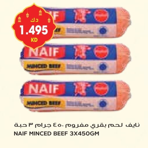 Beef available at Grand Costo in Kuwait - Ahmadi Governorate