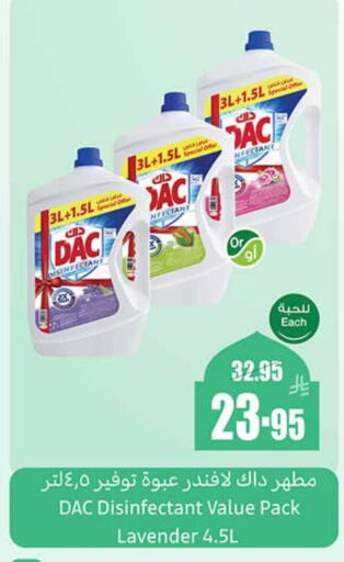 DAC Disinfectant available at Othaim Markets in KSA, Saudi Arabia, Saudi - Al Duwadimi