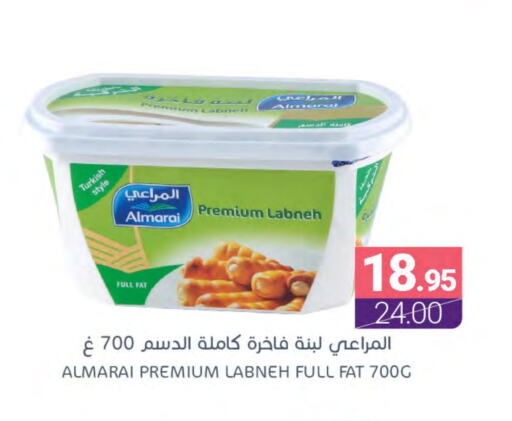 ALMARAI Labneh available at Muntazah Markets in KSA, Saudi Arabia, Saudi - Saihat