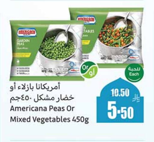 AMERICANA available at Othaim Markets in KSA, Saudi Arabia, Saudi - Jazan