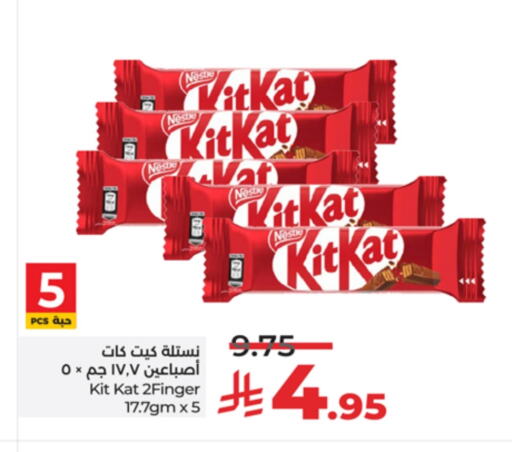 KITKAT available at LULU Hypermarket in KSA, Saudi Arabia, Saudi - Jeddah