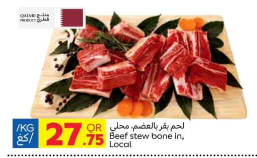 Beef available at Carrefour in Qatar - Doha