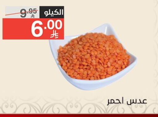 available at Noori Supermarket in KSA, Saudi Arabia, Saudi - Mecca