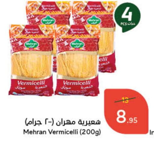 MEHRAN Vermicelli available at Hyper Panda in KSA, Saudi Arabia, Saudi - Mecca