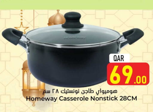 available at Dana Hypermarket in Qatar - Umm Salal