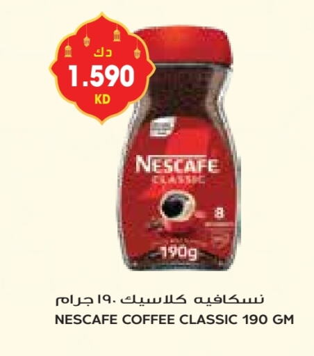 NESCAFE Coffee available at Grand Costo in Kuwait - Ahmadi Governorate