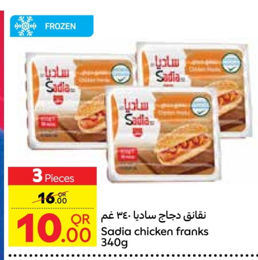 SADIA Chicken Franks available at Carrefour in Qatar - Al Khor