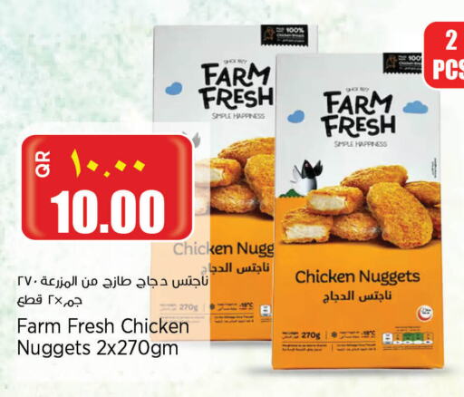 FARM FRESH Chicken Nuggets available at New Indian Supermarket in Qatar - Al Rayyan