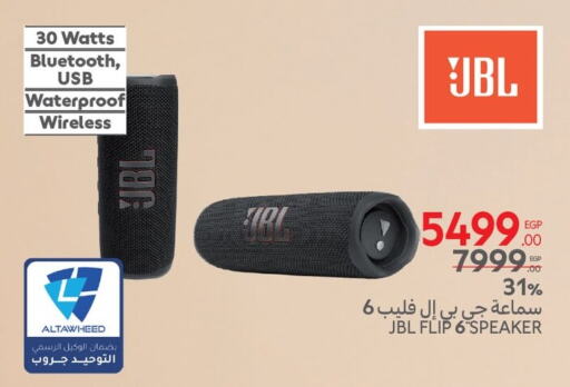 نيكون سماعة available at كارفور in Egypt - القاهرة