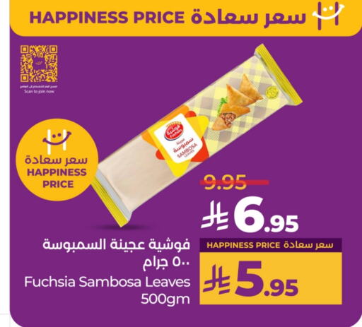 available at LULU Hypermarket in KSA, Saudi Arabia, Saudi - Unayzah