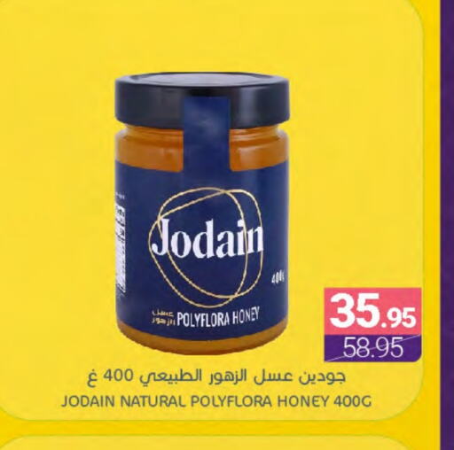 Honey available at Muntazah Markets in KSA, Saudi Arabia, Saudi - Saihat