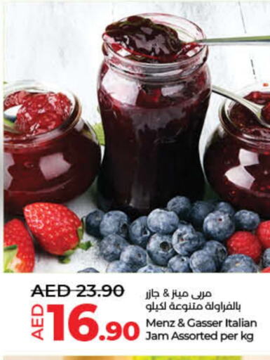 Jam available at Lulu Hypermarket in UAE - Umm al Quwain