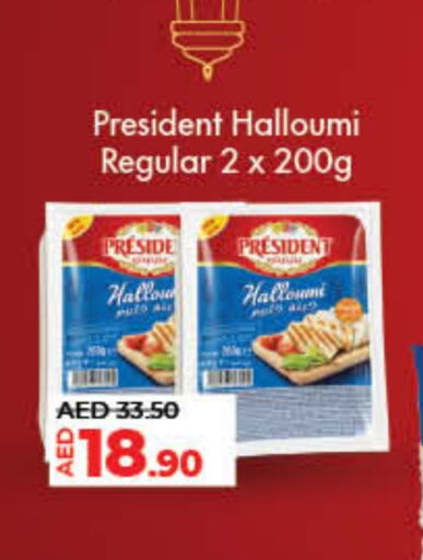 PRESIDENT Halloumi available at Lulu Hypermarket in UAE - Umm al Quwain