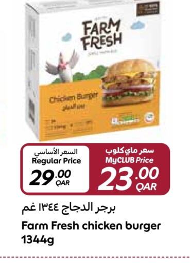 FARM FRESH Chicken Burger available at Carrefour in Qatar - Al Rayyan